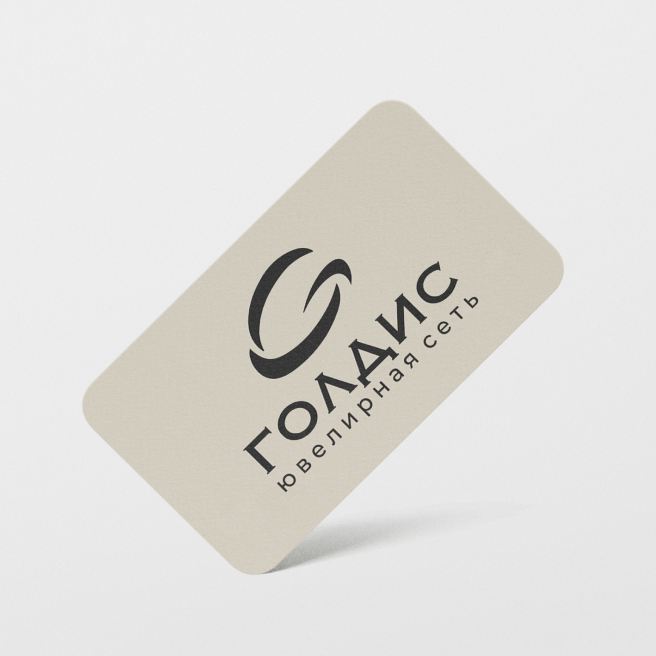 Подарочный сертификат